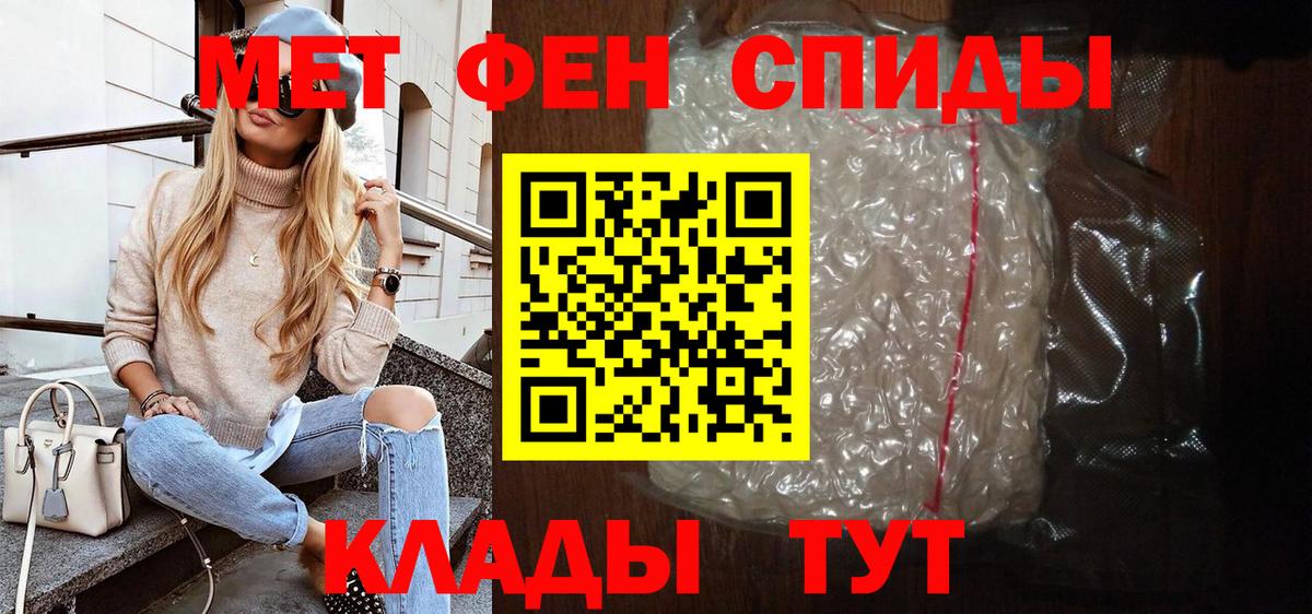 Конаково  Amphetamine Розовый  Amphetamine  Вход с VPN 