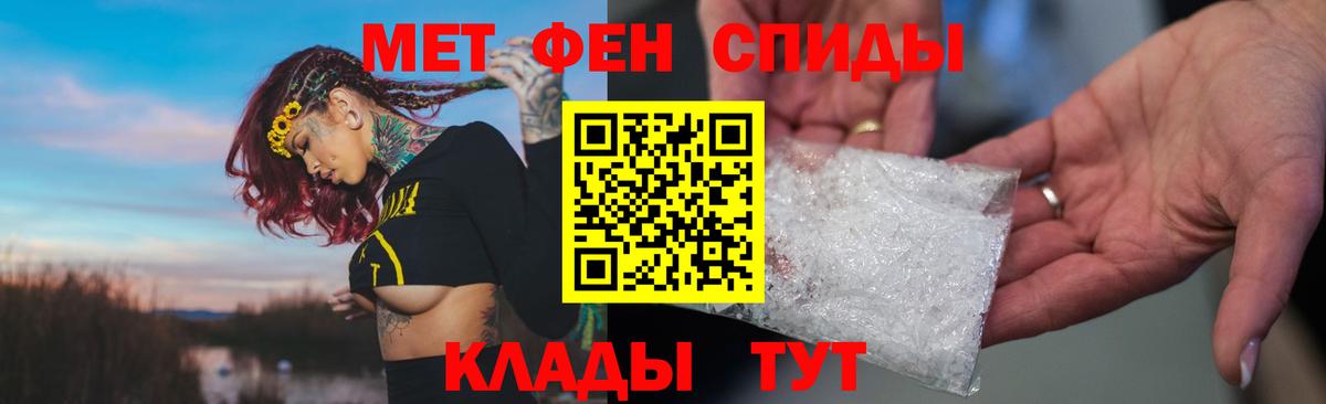 Amphetamine VHQ Конаково