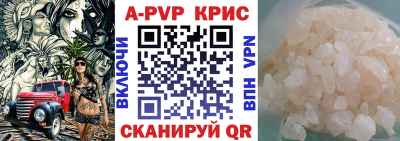 OMG сайт купить наркотики цена Конаково A PVP VHQ