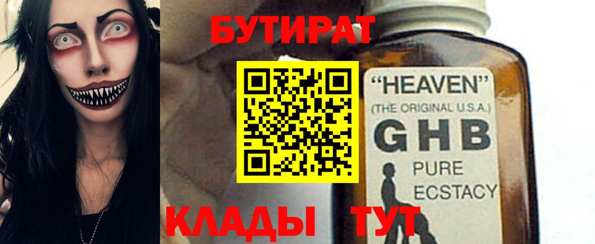 Меф  Гашиш  LSD-25  Конопля  Конаково  Cocaine  NBOMe  Гашиш  Меф   Вход с VPN 