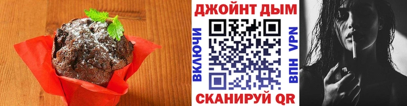 Печенье с ТГК конопля  блэк спрут как войти  Конаково 