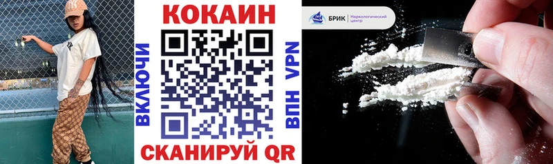 Cocaine VHQ  МЕГА как войти  Конаково  наркотики 