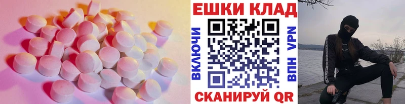 Экстази 300 mg  сколько стоит  Конаково 