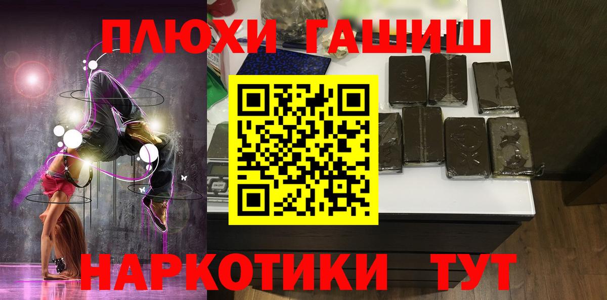 ГАШИШ VHQ Конаково