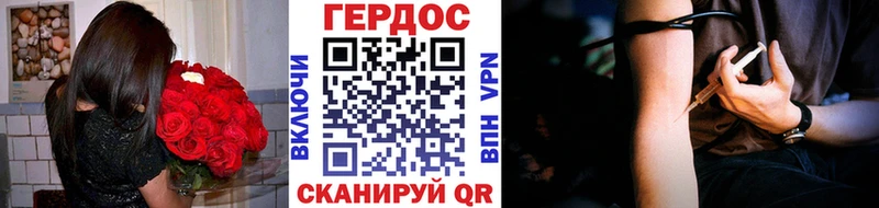 МЕГА ТОР Конаково Героин гречка