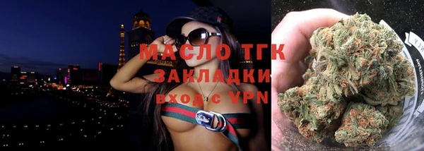 ГАЛЛЮЦИНОГЕННЫЕ ГРИБЫ Кинешма