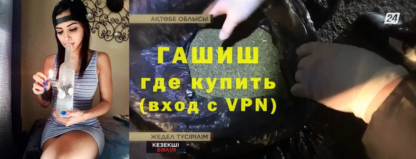 мяу мяу мука Касимов