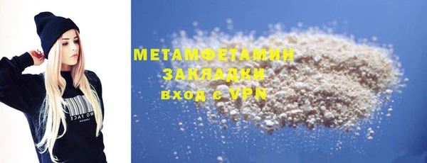 ГАЛЛЮЦИНОГЕННЫЕ ГРИБЫ Кинешма