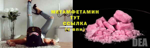 МДМА Козловка