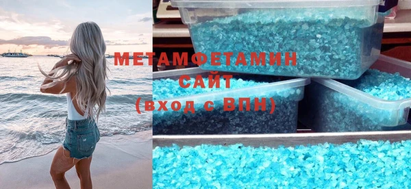 ГАЛЛЮЦИНОГЕННЫЕ ГРИБЫ Кинешма