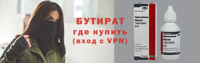герыч Киренск
