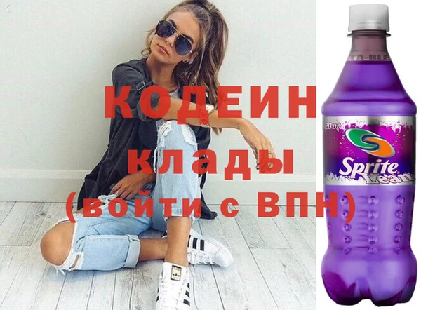 дистиллят марихуана Кодинск