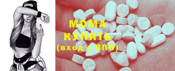 МДМА Козловка