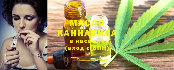 мефедрон Каменногорск