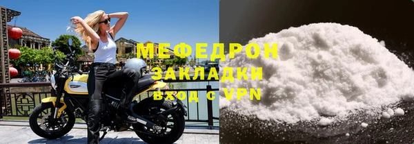 мяу мяу мука Касимов