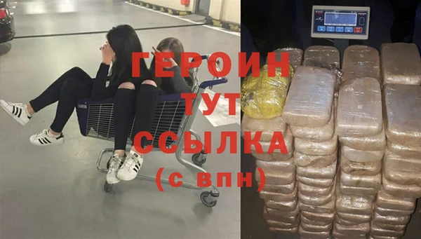 герыч Киренск