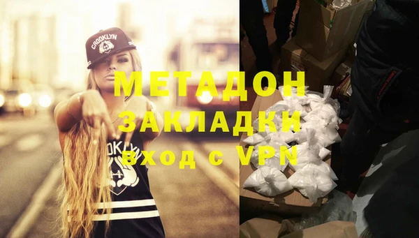 первитин Карталы