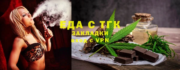 ГАЛЛЮЦИНОГЕННЫЕ ГРИБЫ Кинешма