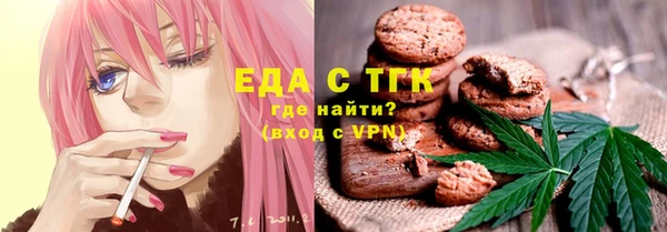 ГАЛЛЮЦИНОГЕННЫЕ ГРИБЫ Кинешма