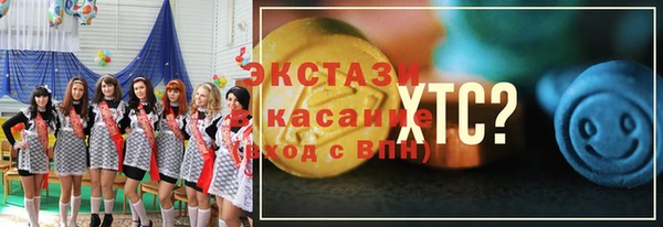 ГАЛЛЮЦИНОГЕННЫЕ ГРИБЫ Кинешма
