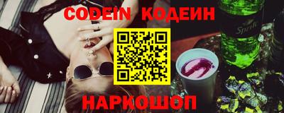 мяу мяу мука Комсомольск-на-Амуре