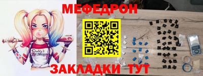 мяу мяу мука Комсомольск-на-Амуре