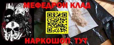 мяу мяу мука Комсомольск-на-Амуре