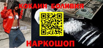 мяу мяу мука Комсомольск-на-Амуре