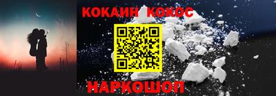 мяу мяу мука Комсомольск-на-Амуре