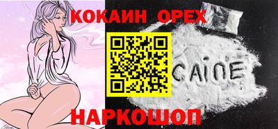 амфетамин Коммунар