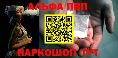 Альфа ПВП Конаково