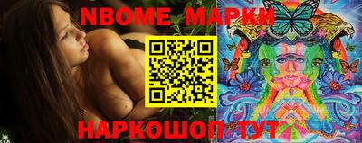 мяу мяу мука Комсомольск-на-Амуре