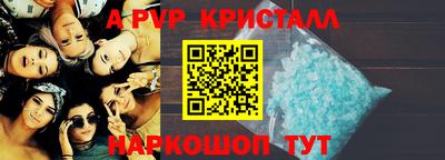 амфетамин Коммунар