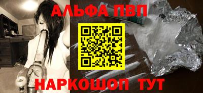 амфетамин Коммунар