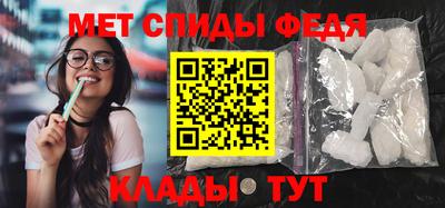 мяу мяу мука Комсомольск-на-Амуре