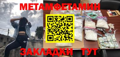 мяу мяу мука Комсомольск-на-Амуре