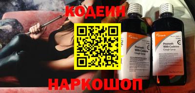 амфетамин Коммунар