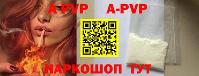 мяу мяу мука Комсомольск-на-Амуре