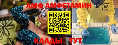 мяу мяу мука Комсомольск-на-Амуре