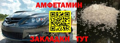 мяу мяу мука Комсомольск-на-Амуре
