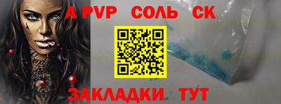 амфетамин Коммунар