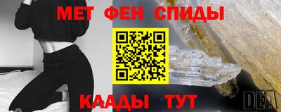амфетамин Коммунар