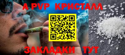амфетамин Коммунар