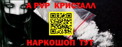 Альфа ПВП Конаково