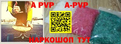мяу мяу мука Комсомольск-на-Амуре
