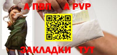 мяу мяу мука Комсомольск-на-Амуре