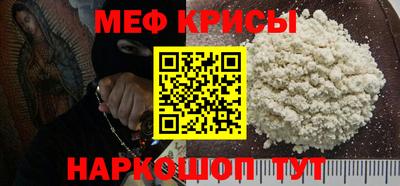 амфетамин Коммунар