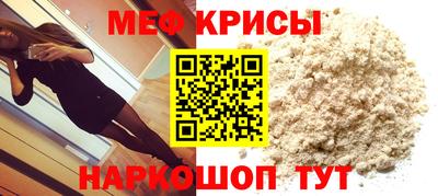 мяу мяу мука Комсомольск-на-Амуре