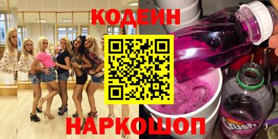 амфетамин Коммунар