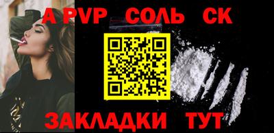 Альфа ПВП Конаково